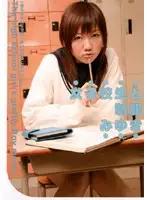AZRD-088 JAV Movie