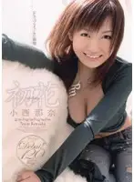 AZRD-090 JAV Movie