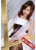 AZRD-116 JAV Movie