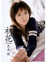 AZRD-123 JAV Movie