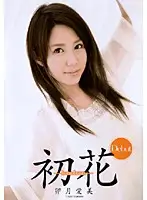 AZRD-139 JAV Movie