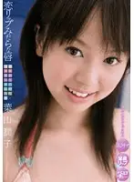 AZRD-170 JAV Movie