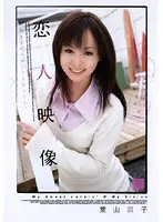 AZRD-183 JAV Movie