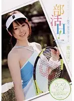 AZRD-206 JAV Movie