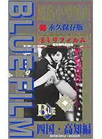 BF-102 JAV Movie