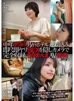 HNHT-002 JAV Movie