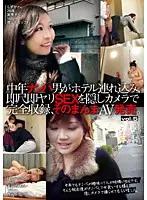 HNHT-005 JAV Movie