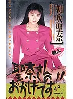 JF-037 JAV Movie