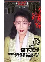 JF-059 - Young Lady Sperm Fuck Shiho Morishita