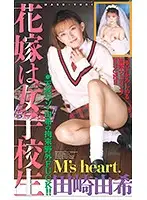 JF339 JAV Movie