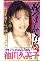 JF-368 JAV Movie