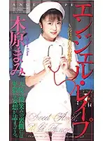 JF-412 JAV Movie