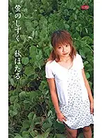 JF-682 JAV Movie