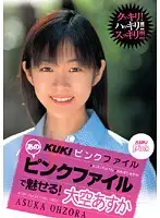 KK-129 JAV Movie