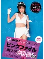 KK-132 JAV Movie