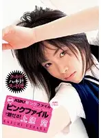 KK-160 JAV Movie