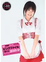 KK-164 JAV Movie