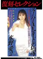 KK-199 JAV Movie