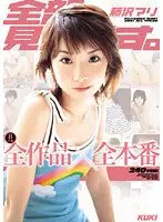 KK-206 JAV Movie