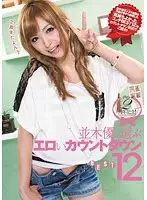 KK-217 JAV Movie