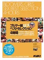 KK-225 JAV Movie