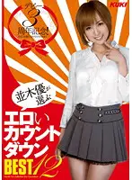 KK-235 JAV Movie