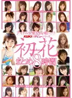 KK-264 JAV Movie