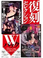 KK-269 JAV Movie