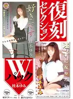 KK-277 JAV Movie