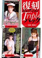 KK-292 JAV Movie
