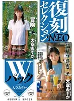 KK-340 JAV Movie