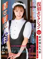 KK353 JAV Movie