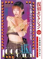 KK-370 JAV Movie