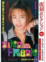 KK-371 JAV Movie