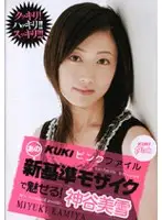 KKRD-107 JAV Movie