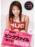 KKRD-118 JAV Movie