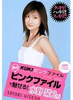 KKRD-119 JAV Movie