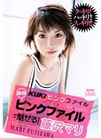 KKRD-120 JAV Movie
