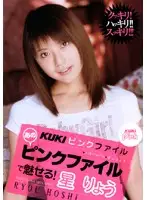 KKRD-122 JAV Movie
