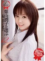 KKRD-173 JAV Movie