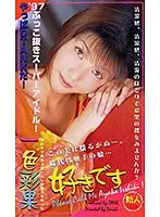 KT-251 JAV Movie