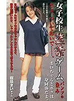 KT-267 JAV Movie