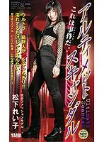 KT-283 JAV Movie