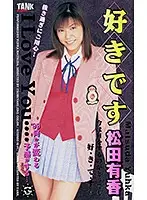 KT-378 JAV Movie
