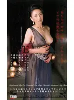 KT473 - An Alluring Figure's Erotic Transformation EVE
