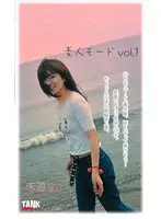 KT522 JAV Movie