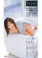 KT523 JAV Movie