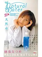KT-531 JAV Movie