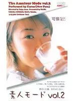 KT-533 JAV Movie