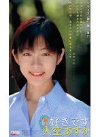KT-542 JAV Movie